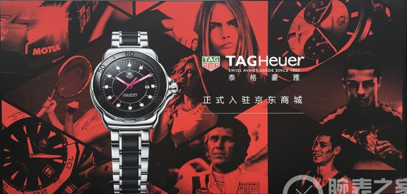 replica tag heuer