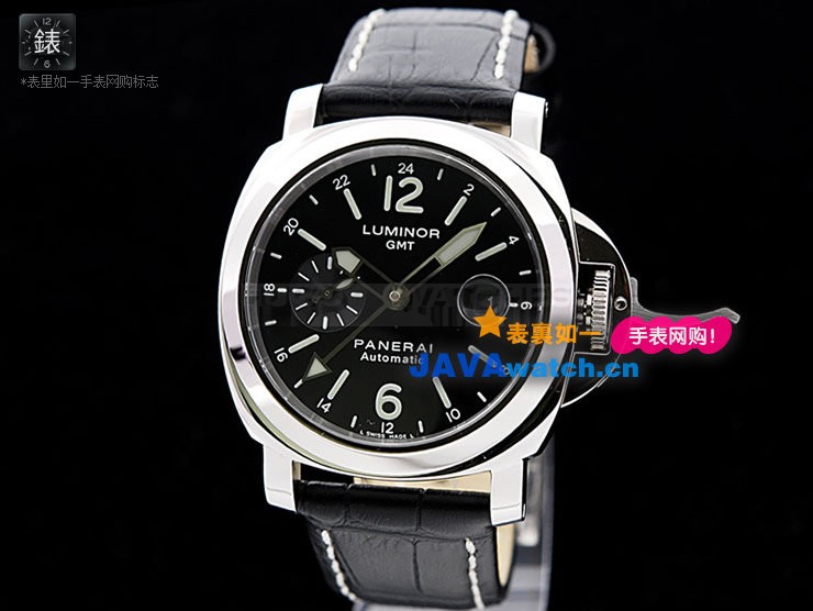 Panerai PAM 00244 Luminor GMT Mens Automatic Stainless Steel Black Swiss 7750